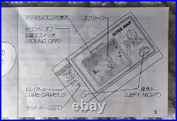 Game and Watch Ultraman Tsuburaya Vintage Handheld Console Rare