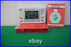 NEW! GAME Wolf & Eggs ELEKTRONIKA IM 02 (NU POGODI), Soviet Nintendo in box