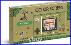 New Nintendo Game & Watch The Legend of Zelda Color Screen Japan