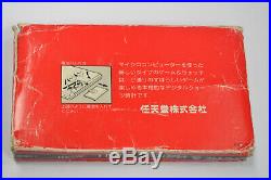 Nintendo Game & Watch Ball Original AC-01 Silver Series Vintage LCD Handheld and