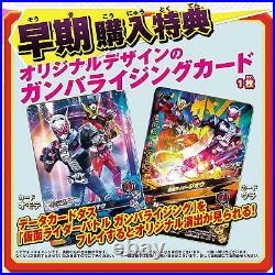 Nintendo Switch Kamen Rider Climax Scramble Zi-O Premium Edition ride watch NEW