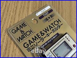 Nintendo / Takara Tomy Arts Game & Watch Chef Keychain? One Day Giveaway SALE