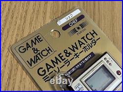 Nintendo / Takara Tomy Arts Game & Watch Chef Keychain? Was £375.00, £100.00