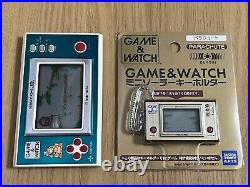 Nintendo / Takara Tomy Arts Game & Watch Parachute Keychain -? Pre-Xmas Sale