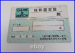Super Rare 1980 Nintendo Game & Watch Silver Series Ability certificate